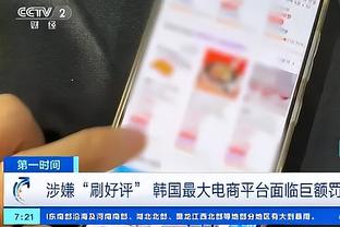 雷竞技预测首页截图1